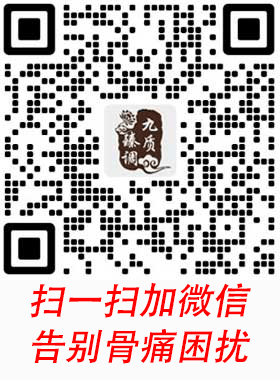 微信号JKZX779