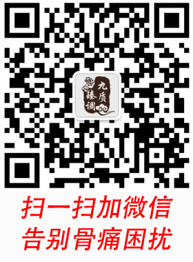 微信号JKZX955