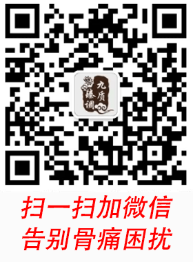 微信号JKZX977